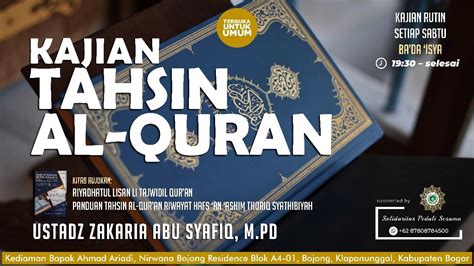 TAHSIN AL QURAN YouTube