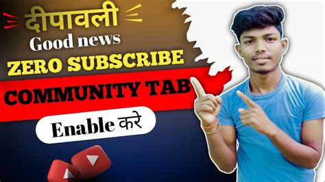 Good News Ab Zero Subscribe Enable Community Tab How To