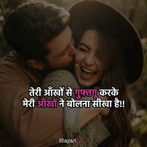 141 Best Urdu Shayari In Hindi उर्दू शायरी हिंदी में 2023