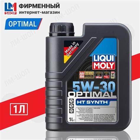 Масло моторное Liqui Moly 5W 30 НС синтетическое купить в интернет