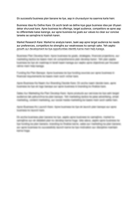 Successful Business Plan Secrets Strategies Planning Shop 11