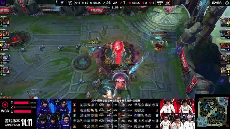 Weibo Gaming Vs Ultra Prime LPL 2024 Summer Placements Week 3