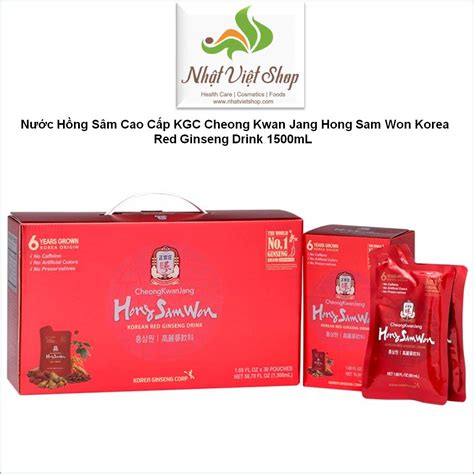 Nước Hồng Sâm Cao Cấp KGC Cheong Kwan Jang Hong Sam Won Korea Red