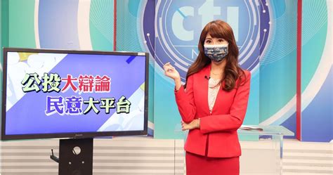 中天「反萊豬大辯論」 羅智強、何志偉精彩過招 政治 Ctwant