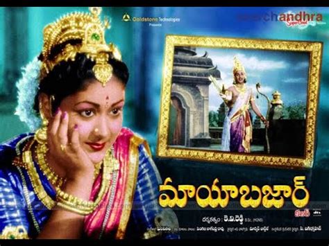 67 Years Of Timeless Classic Maya Bazar NTR ANR Savitri SV