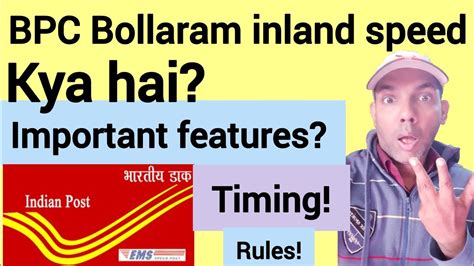 Bpc Bollaram Inland Speed Post Kya Hai Full Guide On Services