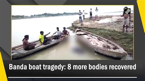 Banda Boat Tragedy 8 More Bodies Recovered Video Dailymotion