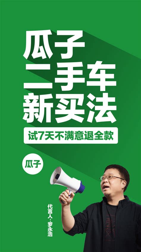 【瓜子二手车2022最新版】瓜子二手车2022最新版下载 V10 9 0 6 安卓版 开心电玩