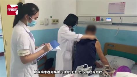 33岁男子3个月暴瘦70斤，呕吐腹泻被送医急救：最多一天喝8瓶可乐腾讯视频