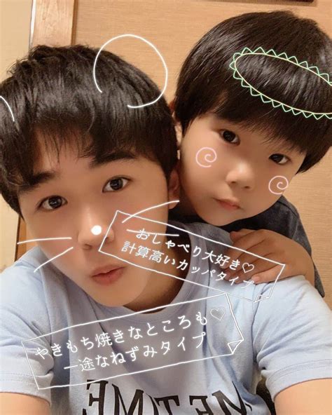 鈴木福さんのインスタグラム写真 鈴木福instagram「タンタンと！ この診断合ってるかも？笑笑 タンタンはカッパやだって言ってまし