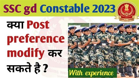 Big News Ssc Gd Post Preference Modify Post Preference Change