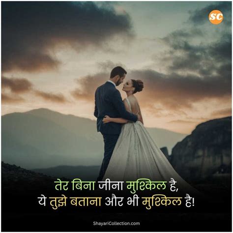 Emotional Shayari In Hindi 200 इमोशनल शायरी हिंदी में Shayari