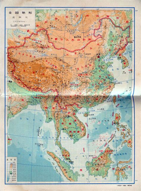 Detailed physical map of China - 1963 in chinese | China | Asia