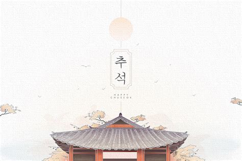 Chuseok on Behance