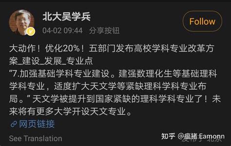 到2025年，高校20左右学科专业布点将被优化调整，哪些信息值得关注？ 知乎