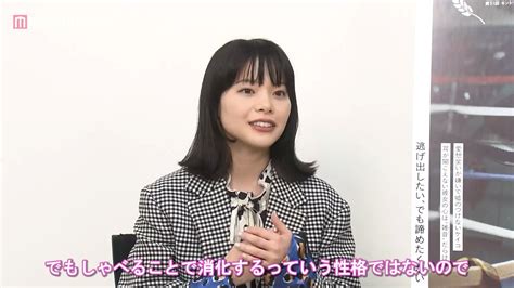 岸井ゆきの、主人公・ケイコと自身の共通点とは！？映画『ケイコ 目を澄ませて』本編映像＋インタビュー Youtube