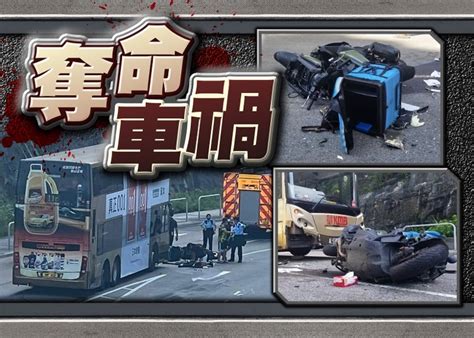 車cam直擊：秀茂坪道電單車撼巴士 鐵騎士慘死遺孤寡｜即時新聞｜港澳｜oncc東網