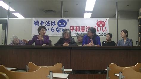 安保法制違憲訴訟・女の会 第11回口頭弁論 記者会見 Youtube