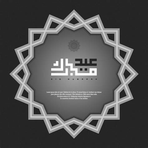 Premium Vector Islamic Greeting Eid Mubarak Card Square Background