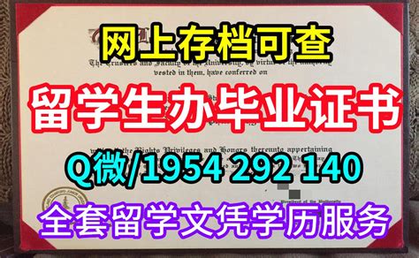 纽约州立大学石溪分校毕业证认证【q微：1954292140】sbu毕业证文凭sbu美国本科学历购买sbu毕业证成绩单纽约州立大学石溪分校