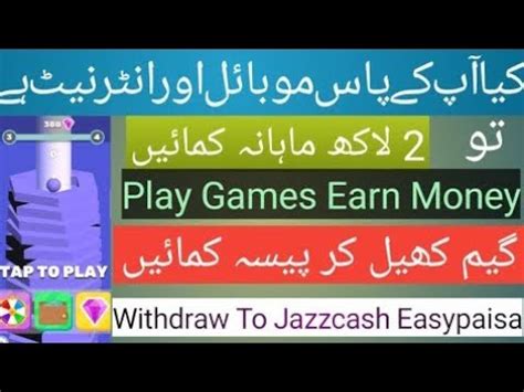 How To Make Money By Playing Game Play Games Earn Money Game Khel