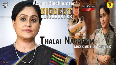 Thalai Nagaram Actiontamil Dubbed Full Movie Vijayashanti Vinodkumar