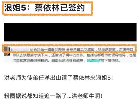 蔡依林驚爆「簽約《浪姐5》」同台謝金燕？網瘋傳「簽約內幕」掀論戰｜四季線上4gtv