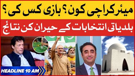 Sindh Local Body Elections Results Bol News Headlines At Am