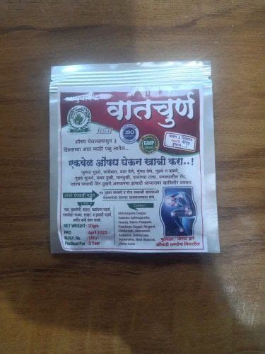 Ayurvedic Digestive Churna 50 Gm At Rs 500 Piece In Jalna ID