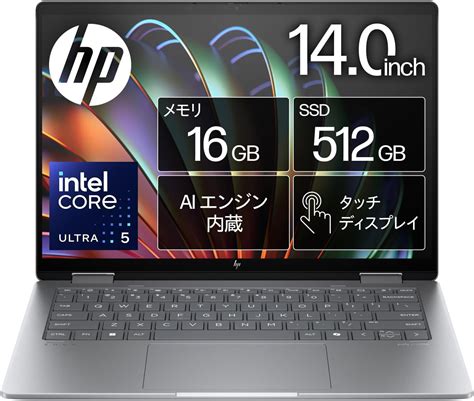 Amazon HP ノートパソコン Envy x360 14 fc 14 0インチ 2 in 1コンバーチブル WUXGA非光沢 IPS