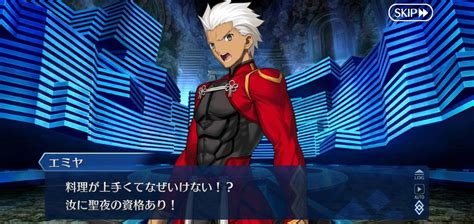 【fgo】今回のクリスマスはプライベートということで存分にはしゃいでるエミヤさん