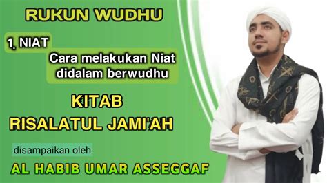 Rukun Wudhu Niat Beserta Pembahasannya Kitab Risalatul Jami Ah