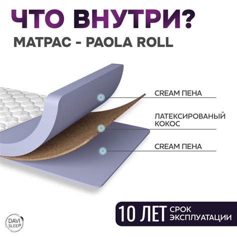 Матрас DAVI SLEEP беспружинники беж, Беспружинный, 160x190 см купить c ...