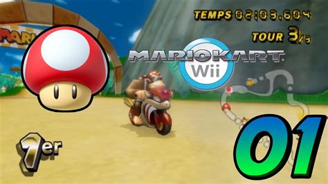 La Coupe Champignon Mario Kart Wii Youtube