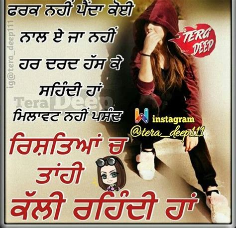 Aman👑 Girly Attitude Quotes Punjabi Attitude Quotes Punjabi Quotes