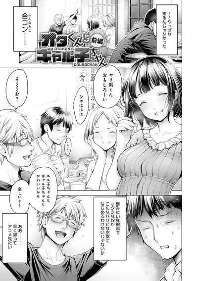 Imamadede Ichibanyokatta Sex Nhentai Hentai Doujinshi And Manga