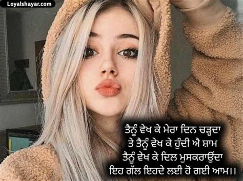 20 Best Punjabi Shero Shayari ਪੰਜਬੀ ਸ਼ਾਇਰੀ ਸ਼ੇਰ 2023 Loyal Shayar