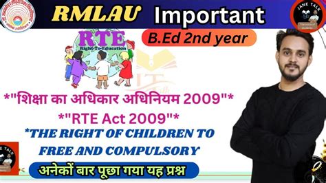 Rte 2009 Right To Education Act 2009 शिक्षा का अधिकार अधिनियम 2009