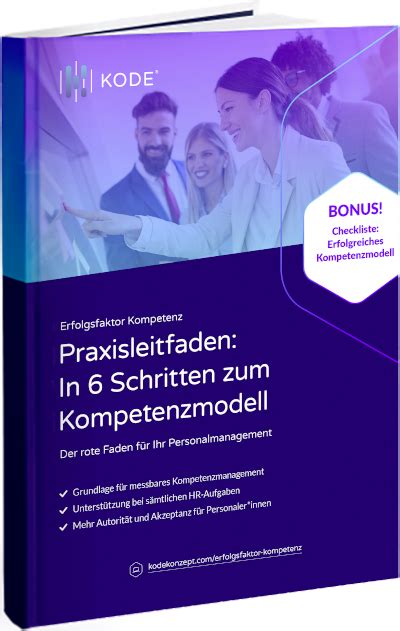 Gratis E Book Praxisleitfaden In 6 Schritten Zum Kompetenzmodell KODE