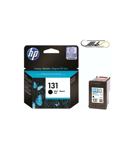 کارتریج پرینتر اچ پی HP 470 خرید قیمت کارتریج رنگی جوهر افشان hp 131