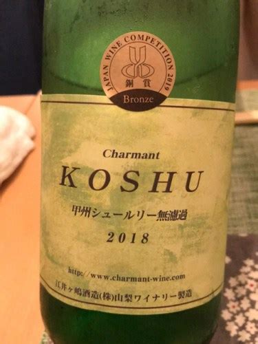 Ch Teau Charmant Koshu Chardonnay Vivino Us