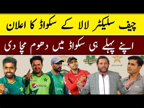 Shahid Afridi St Squad Announced Against New Zealand Umar Akmal