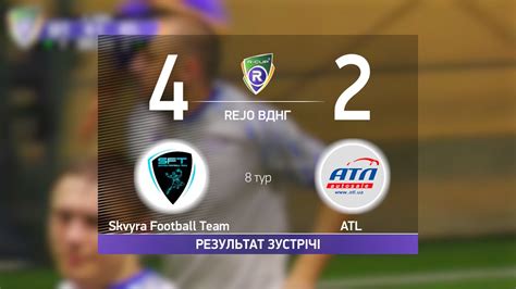 Skvyra Football Team Atl R Cup Xv Stopthewar Youtube