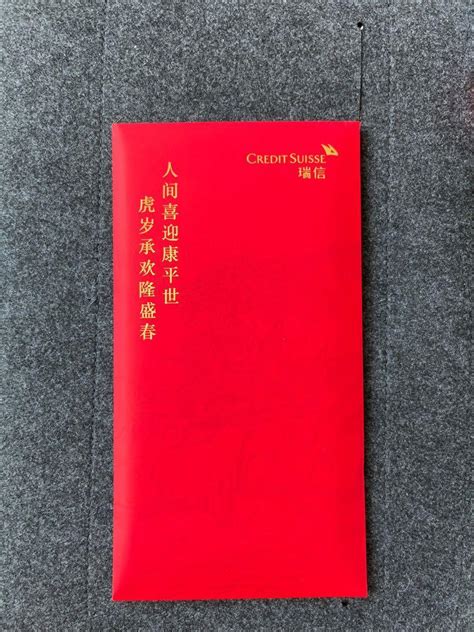 Credit Suisse Red Packet Year Of The Tiger Everything Else On Carousell