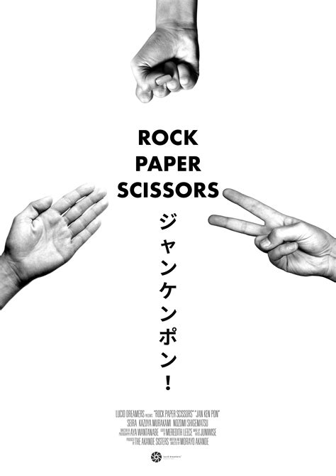 Rock Paper Scissors 2017