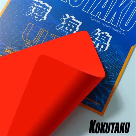 KOKUTAKU Ultra Thin Table Tennis Sponge BL Tenkirsche Random Color 0 5