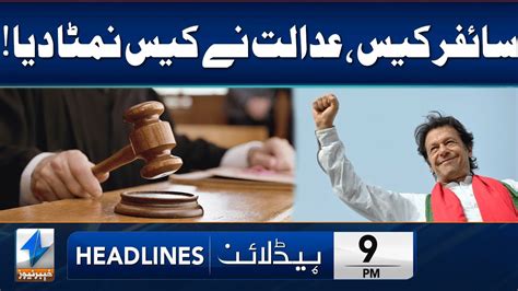 Ihc Declares Pti Chiefs Jail Trial In Cipher Case Illegal Headlines 9 Pm 21 Nov 2023