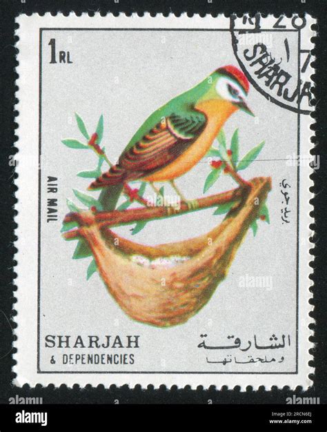 SHARJAH AND DEPENDENCIES CIRCA 1972 Stamp Printed By Sharjah And