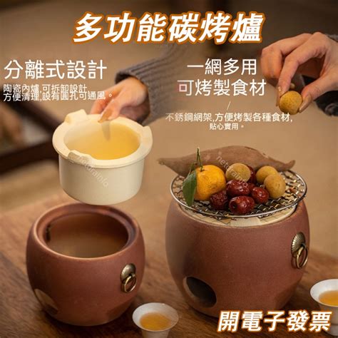 台灣現貨 烤爐 炭烤爐 烤奶茶壺 小烤爐 圍爐煮茶 茶壺 家用室內一套炭爐茶爐 茶煮茶器 戶外烤茶壺茶具套裝zq 蝦皮購物