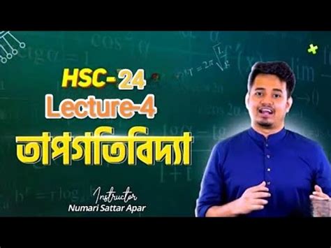 Thermodynamics Lecture By Numeri Sattar Apar Academic Admission